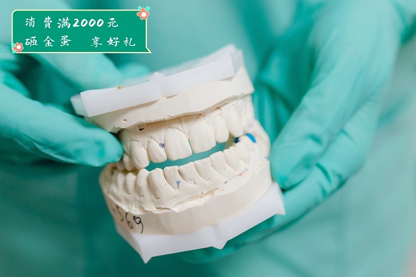 合肥牙周治療費用多少，牙齒松動怎么辦？